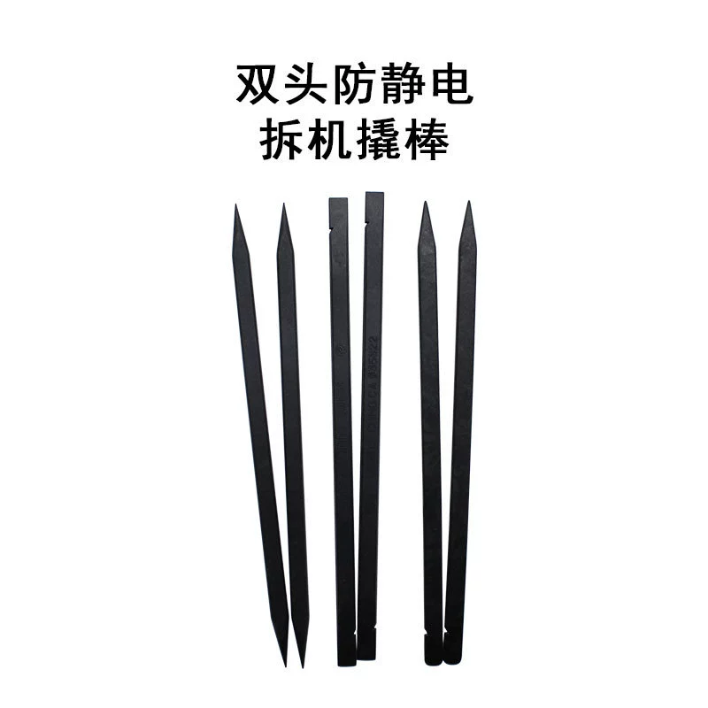 Anti-static electric black plastic crowbar, mobile phone, laptop, screen, hardened cable