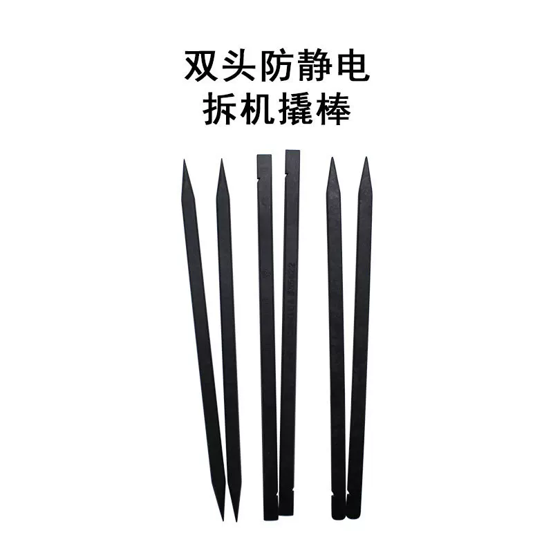 Anti-static electric black plastic crowbar, mobile phone, laptop, screen, hardened cable