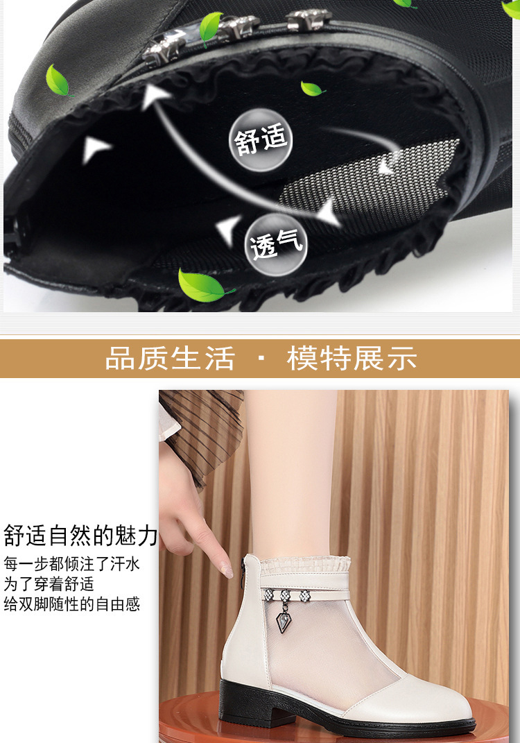 Boot lưới da thật cổ thấp gót giữa cho nữ — Trắng be (kiểu bao đầu) chi tiết 9