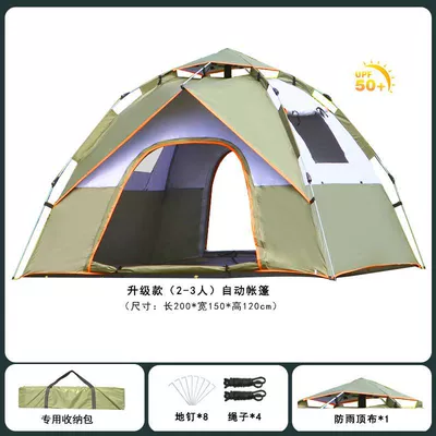 Overnight Use in Indoor, Park, and, Avtomobil dam çadırları - 026-medium-two-door-and-two-window-folding-tent-dark-green-single-tent