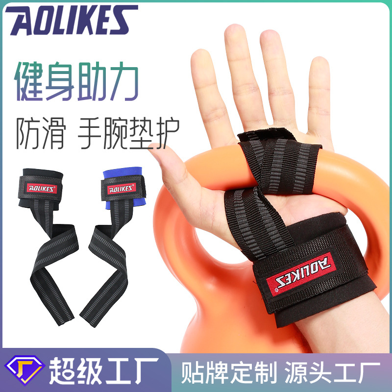 Cinturón de apoyo deportivo, cinturón de agarre, cinturón de tracción de musculación, cinturón de tracción de musculación, protector de muñeca antideslizante y grueso