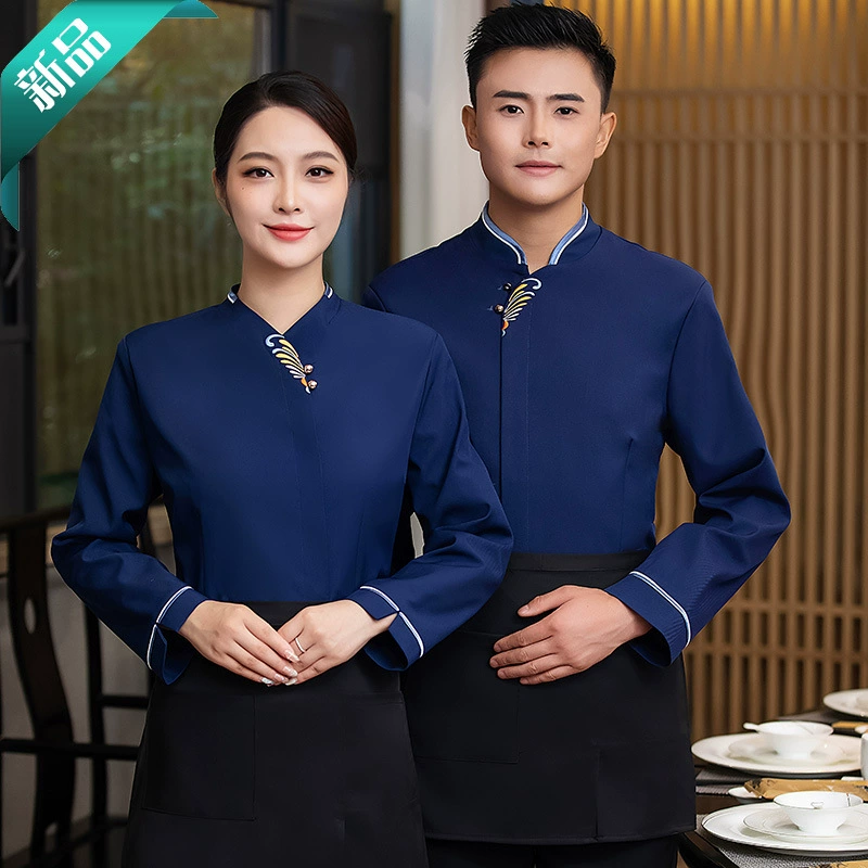 Китайская рабочая одежда официанта с длинным рукавом, Женский Ресторан отеля, ресторан, чайный домик, горячий горшок, персонал, осенняя и зимняя одежда, новинка