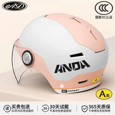 Motosiklet kaskı (dəbilqə) — Battery Car Helmet for Cycling - 3c-light-gray-cherry-blossom-hd-short-lens-category-a