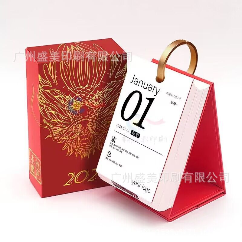 2026年圆环款手撕历印刷 企业单向台历定 制桌面摆件文艺手撕日历
