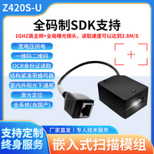 ������Ƕ��ʽMRZ������OCRר��ɨ����ȫ����SDK֧�ּ��ⶨλ