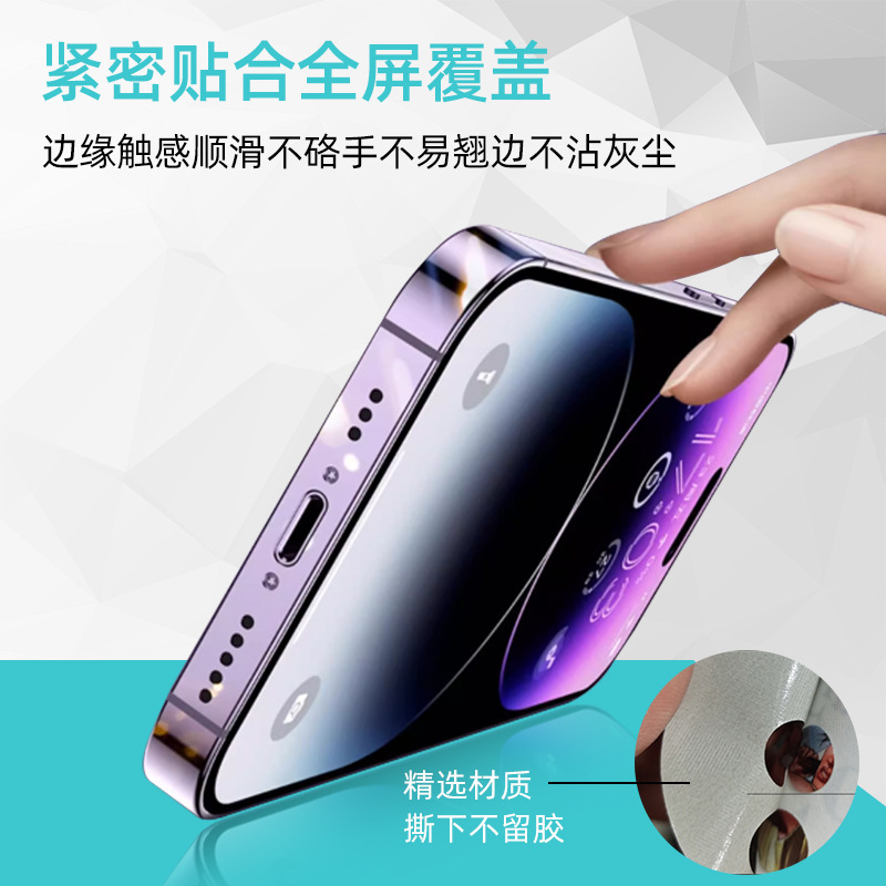 iPhone Apple 17 Pro Max/Air 透明インビジブルサイドフィルム 16 Plus 高精細耐衝撃フレームフィルムに適用|undefined