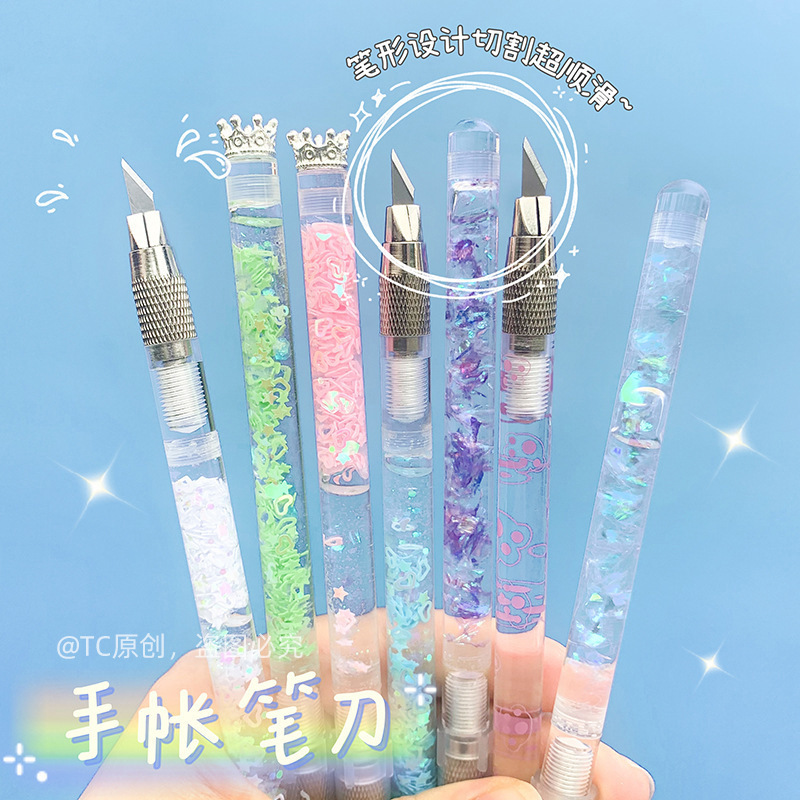 流沙刻刀笔可爱手账笔刀雕刻刀美工刀高颜值裁纸少女心刀笔拆箱刀