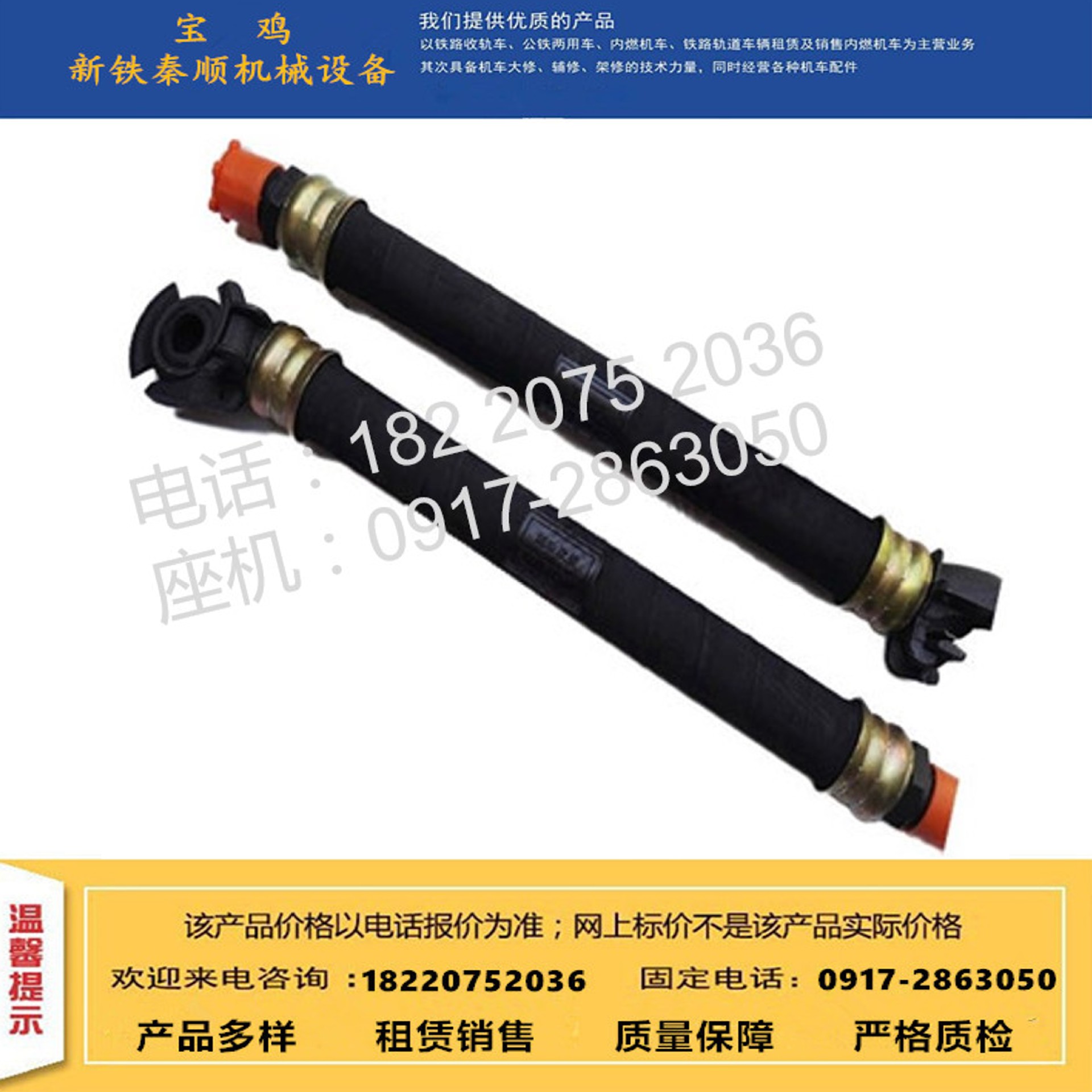 销售轨道车配件管道滤尘器 制动软管总成 总风防尘堵 总风软管