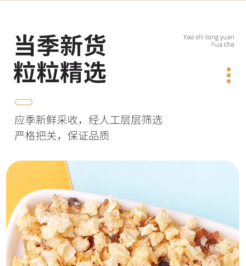 Dried Pear Cubes Li Ding 50g Bag Dried Fruit Tea Ingredient for Brewing and Culinary Use quality and texture