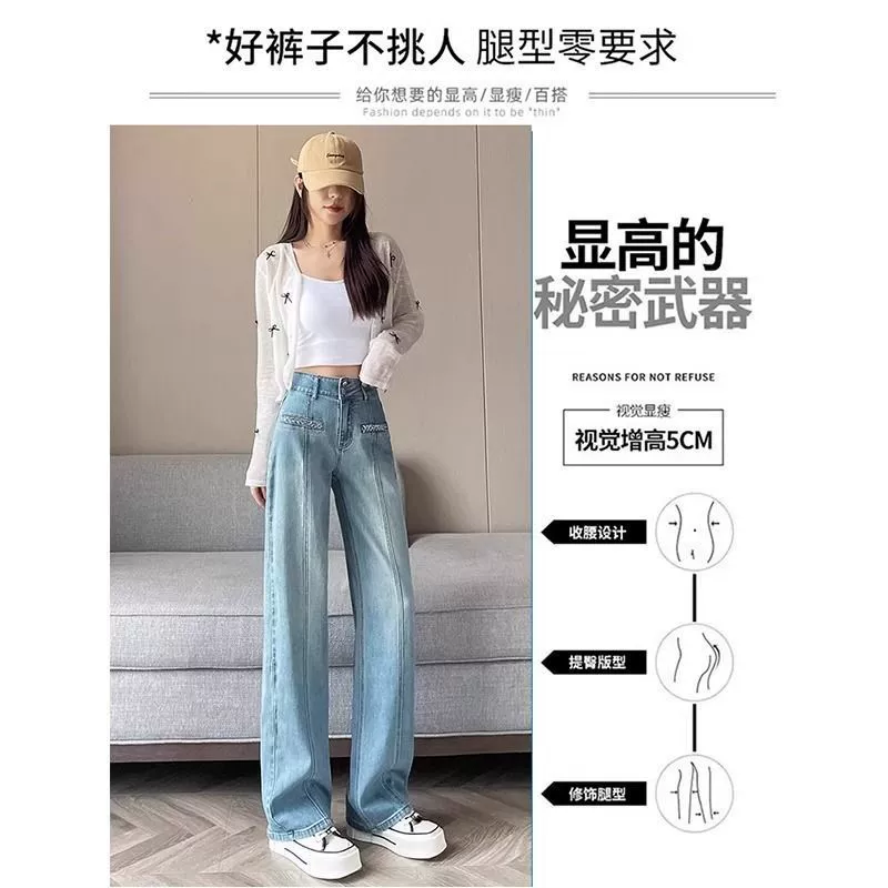 Весенне-осенние новые прямые женские джинсы с завышенной талией, свободного кроя, больших размеров, широкие, длиной до пола.