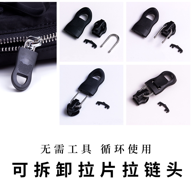 Wholesale factory detachable zipper pull head bag universal backpack metal rubber zipper pull cover clothing general use