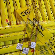 Դ�^�S���𷨽�˹REFULGENCE 1.2MM-6.0MM�a�S�~���z �S�~���l