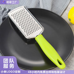 国境を越えた新しいチーズ削りチーズ削り器スポット卸売りステンレスマッシュポテト生姜削り台所のガジェット