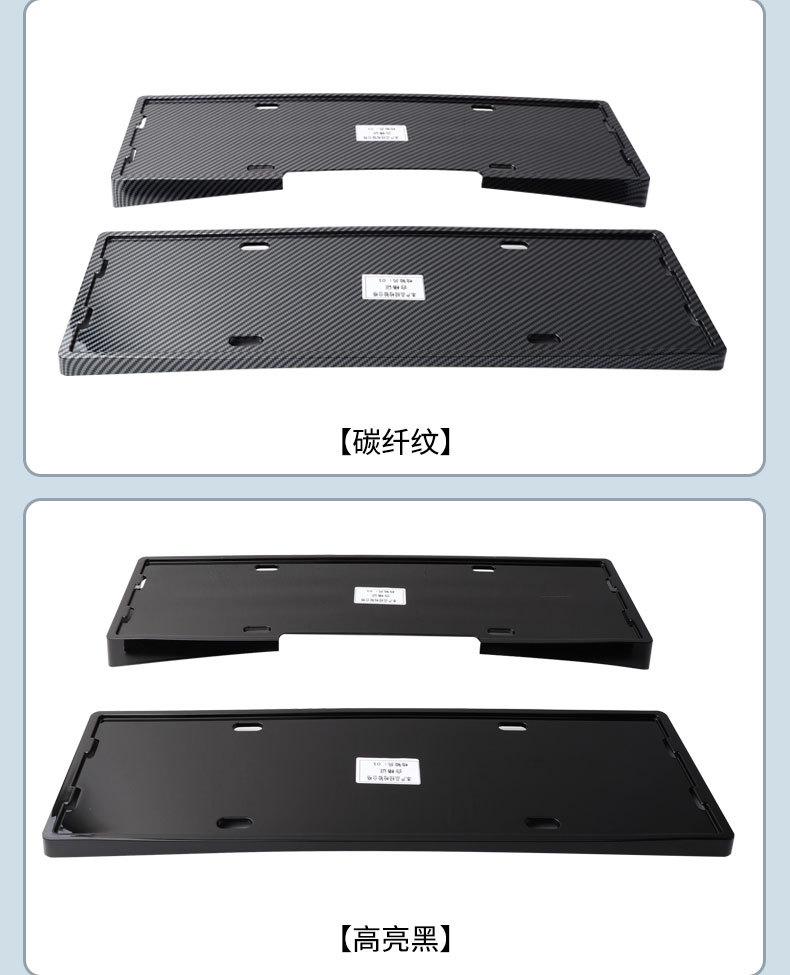 Suitable for 2026-2027 Leapmotor A05 license plate frame, new energy full-edge license plate frame, green license plate, new regulations license plate