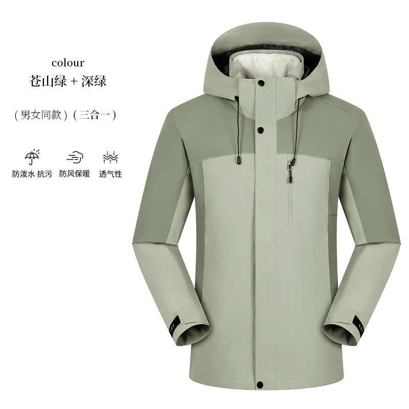 冬の新型三合一突撃服カスタムロゴ作業服二点セット取り外し可能防水防風コート男|undefined