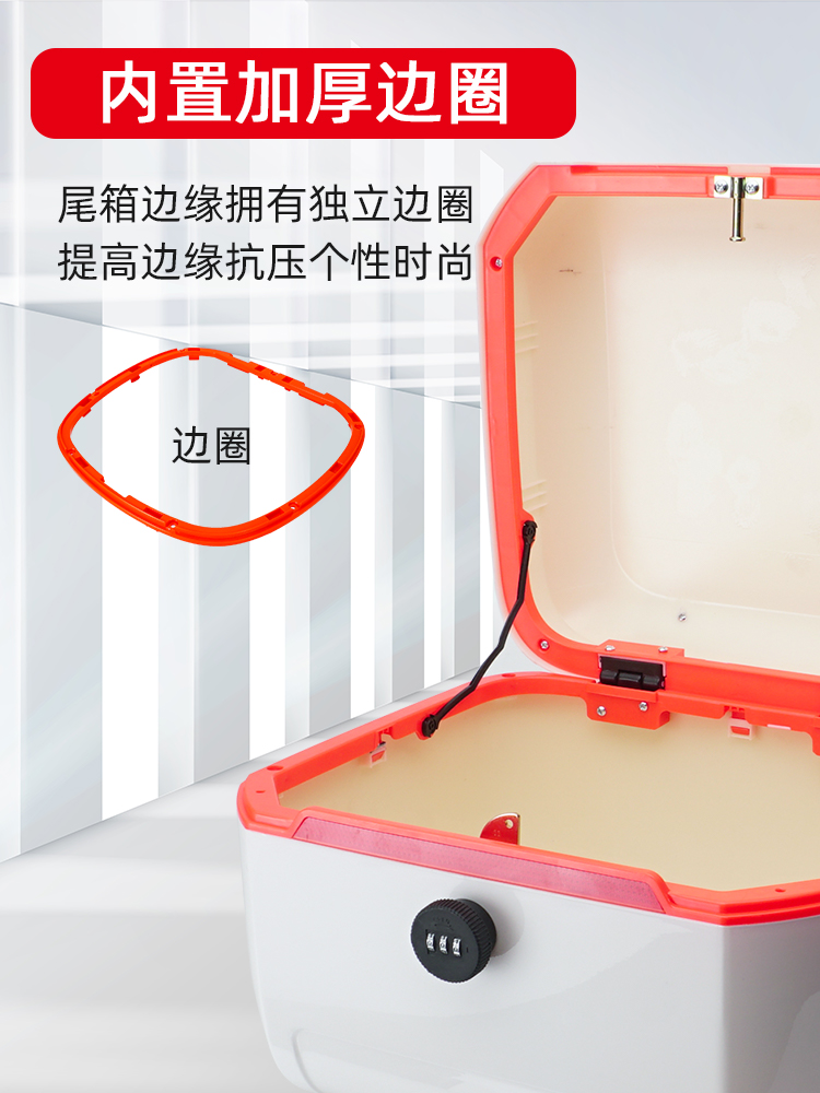 Suitable for electric vehicles, Xiaodao, Yadea, Aima, Tailbox password lock, square white Tailbox, Tailbell, Luyuan rear box