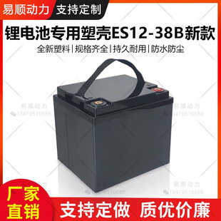 12V38Bȫ��������늳������⚤���|ABS���σȲ��o��Ҏ���Rȫ
