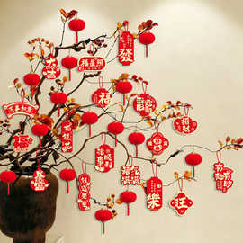 迎新年装饰品树上小灯笼挂件发财果盆景绿植吊饰布置氛围过年春节