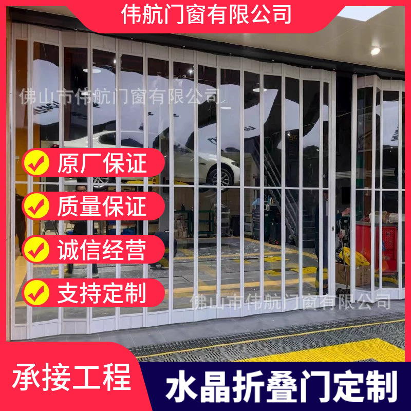 Transparent Crystal Folding Door Customized for 4S Car Beauty Shops, Kitchens, and Bathrooms, Universal Aluminum Alloy Partition Folding Door Transparent Crystal Folding Door Customized for 4S Car Beauty Shops, Kitchens, and Bathrooms, Universal Aluminum Alloy Partition Folding Door