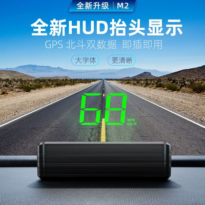 Vehicle HUD Display New Energy GPS - m2-green-kmh