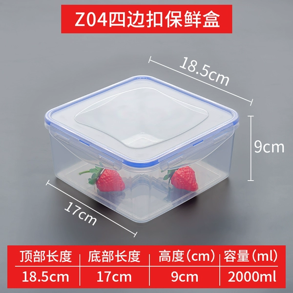 Square, 2000 ml, 18.5×18.5×9cm