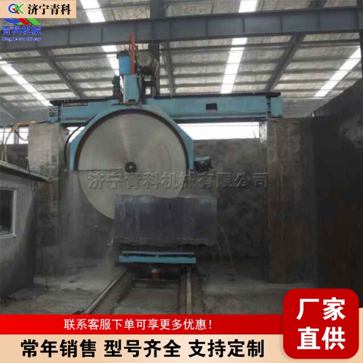 全自动混凝土切割设备 桥式圆盘锯倒角机 花岗岩金刚石切石设备