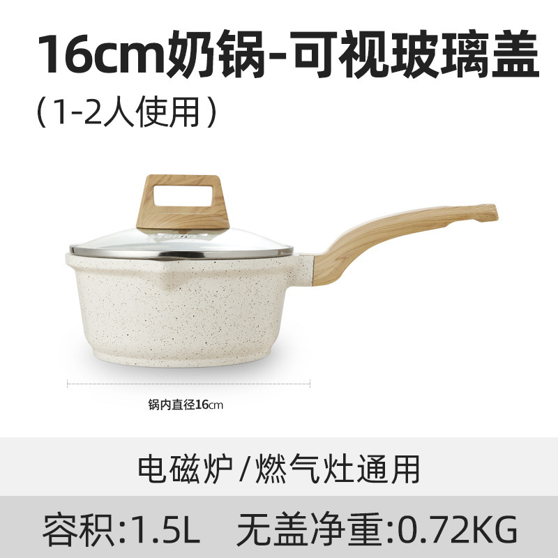 Mingjue 鍋セットフルセット家庭用医療石平底ノンスティックフライパン中華鍋スープポット 4 点セット電磁調理器|undefined
