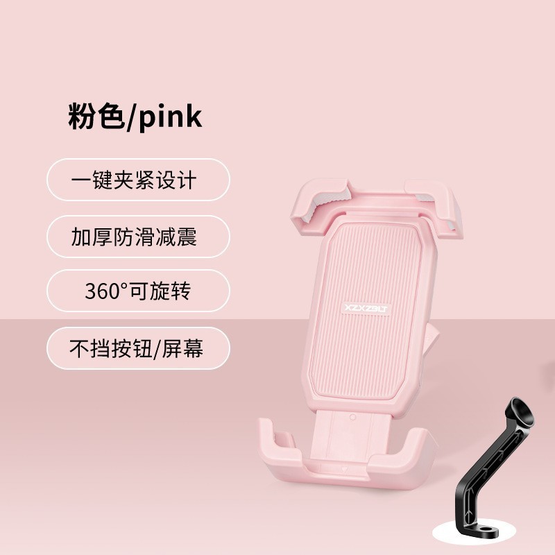 小型ヘルメット乗馬電動バッテリーバイク携帯電話固定ブラケットオートバイ防水サンシェード携帯電話ホルダー自転車|undefined