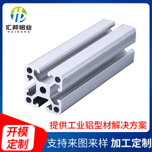现货批发工业铝型材3030铝型材流水线铝合金型材自动化框架铝型材