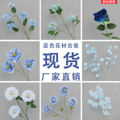蓝色仿真花婚庆用花假花高级感路引花排迷雾花婚庆装饰假花浅蓝色