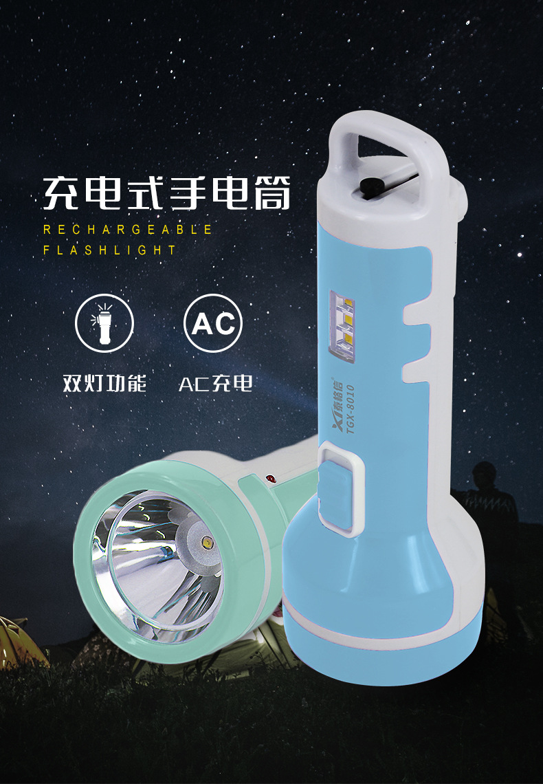 Tigerxin Led Rechargeable Flashlight Fire Emergency Lighting Strong Light Small Flashlight Outdoor Household Long-Lasting Flashlight