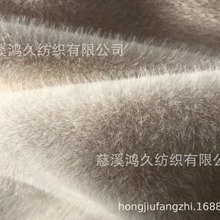 厂家供应PV绒大小兔毛 貂毛 提花剪花毛尖褪色 背印等系列长毛绒