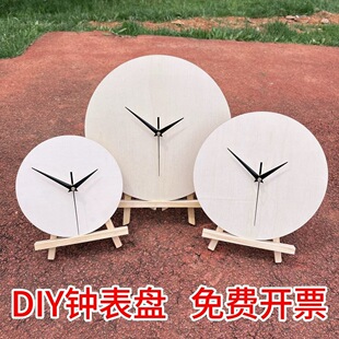 �հ�DIY���P�b��R�A��ľ�����w�L���׃��@��ͯ�T�f�ֹ��R��
