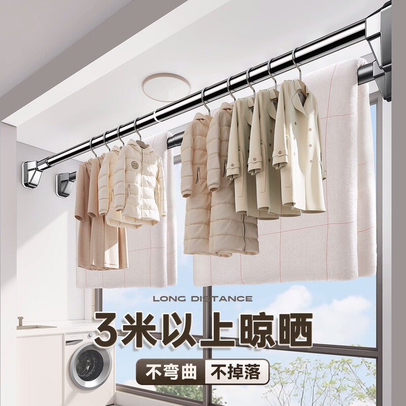 穴を開けないで伸縮します。干し棒の横にベランダのハンガーを取り付けます。壁にシングルバーを固定します。|undefined