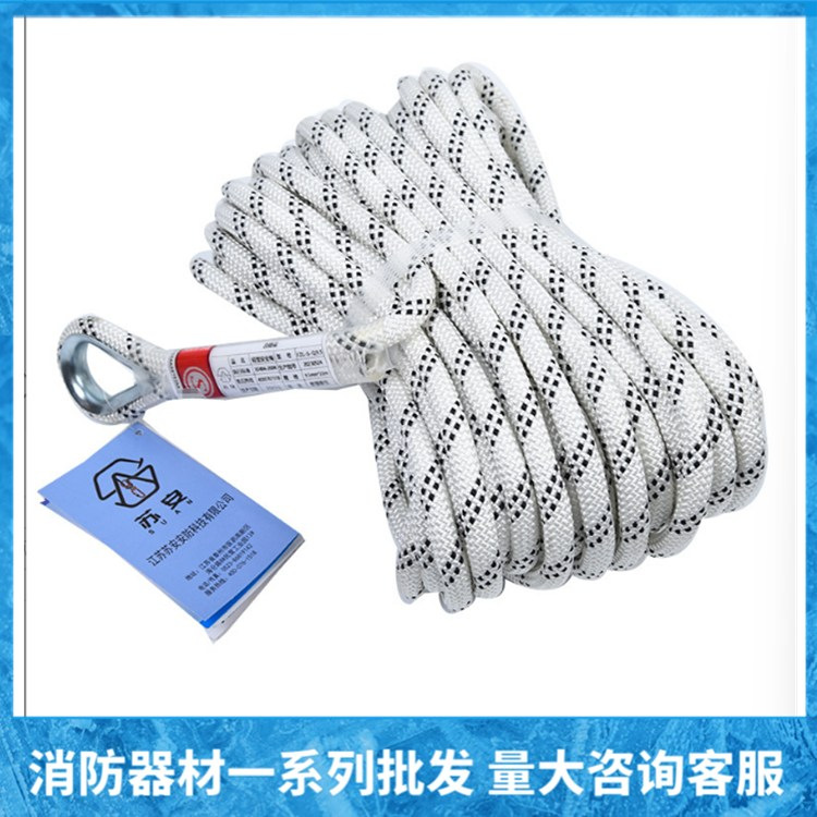 3C苏安/苏兴/鑫佰利/鸿宝/忠茗消防火灾逃生救援安全绳9.5*20米