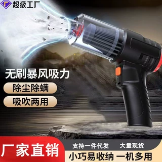 厂家直供车载吸尘器无线便携大吸力家用手持除尘器小型迷你吹尘器