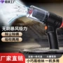 迷你便携家用手持吹尘器
