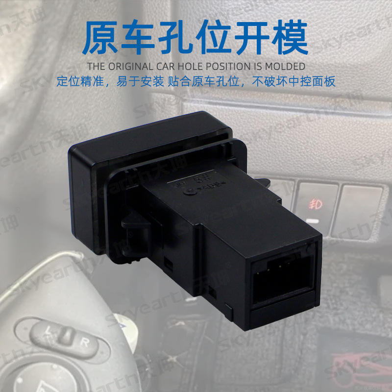 Automóvil reformado faro de niebla interruptor de control central registrador de radar puerta trasera botón de marcha atrás para Honda Fit