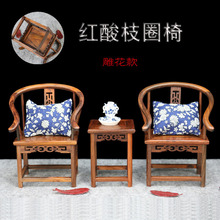红实木雕工艺品中式仿古明清微缩微型家具模型 红酸枝紫檀小摆件