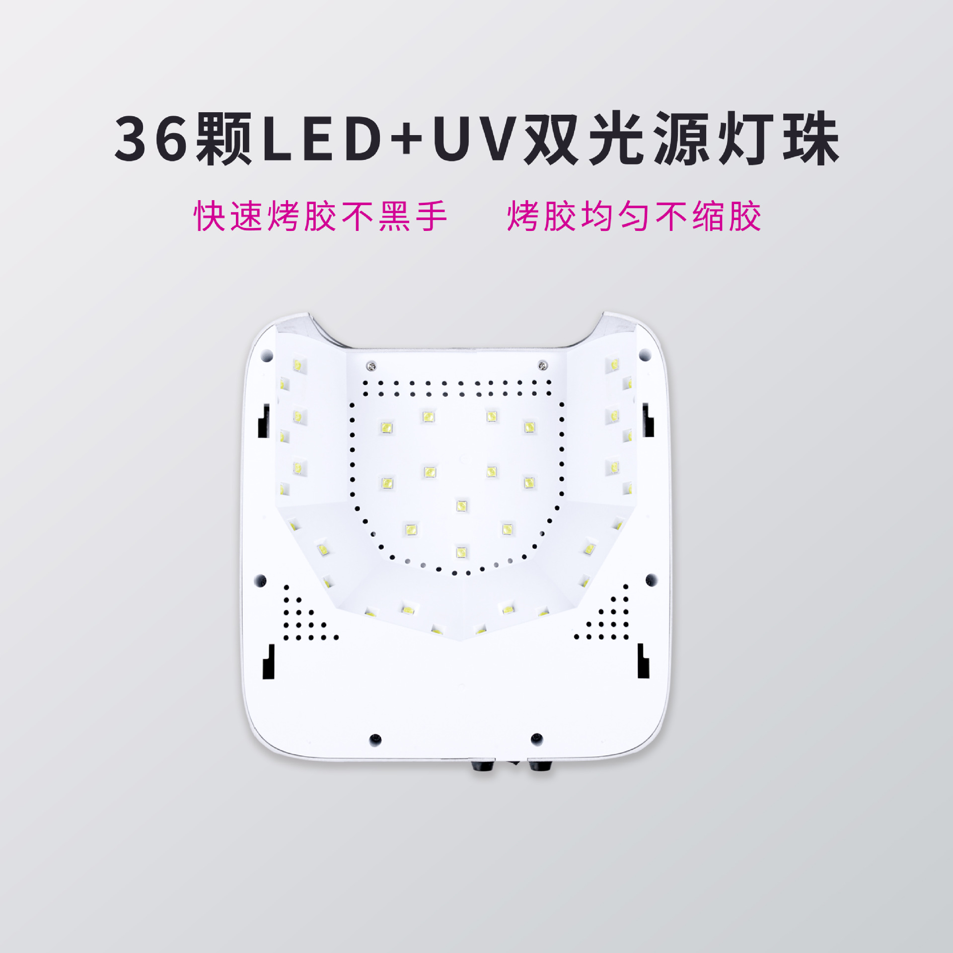 美甲师推荐72W美甲灯不黑手光疗机可充电黑色指甲灯15600毫安电池