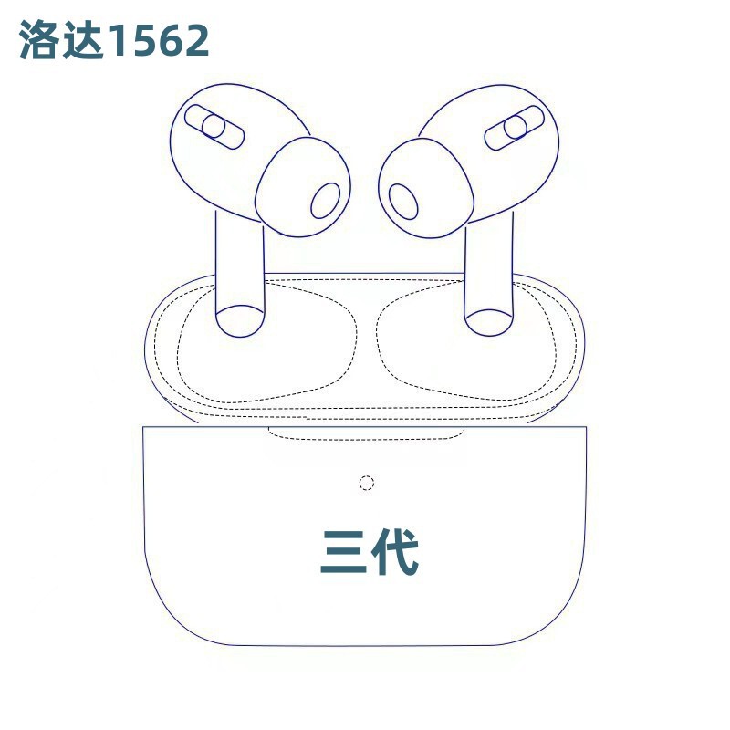 華強北洛達bluetoothイヤホンpro2二三四五代トップ無線悦虎1562aeノイズ除去プレゼント|undefined