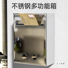 大小号不锈钢意见箱投诉建议箱户外信报箱医保邮箱投票箱功德箱带
