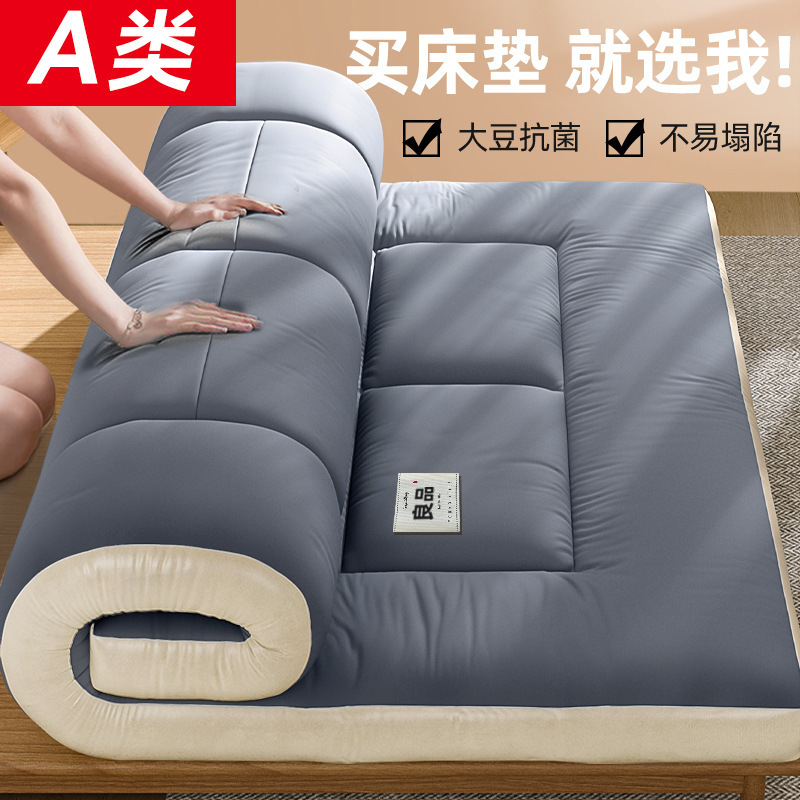 マットレス家庭用寝室クッション畳マットマットレスは学生寮のシングルルーム専用折り畳み可能です。