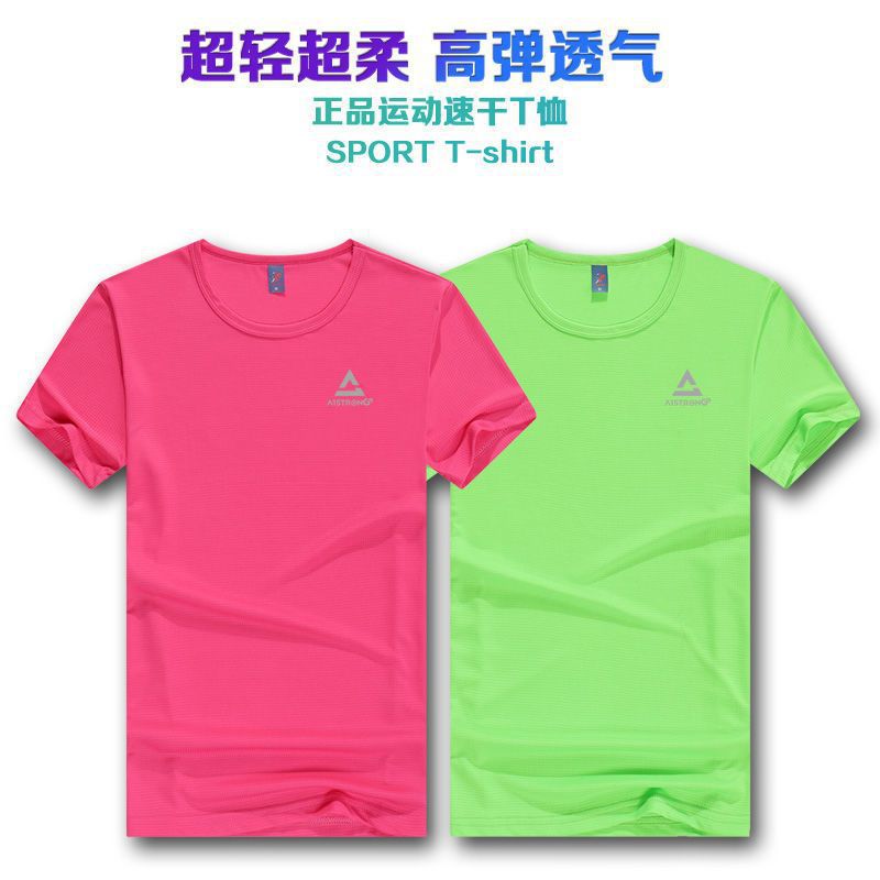 Camiseta de hielo transpirable y seca rápida, camiseta deportiva para correr, sudor absorbible, camiseta de montaña para hombres y mujeres, impresión de entrenamiento matutino para bailar al por mayor