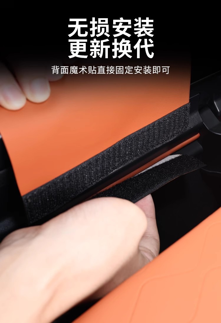 Special Fengyun A9L Armrest Box Pad Heightening Protective Pad Leather Gap Storage Box Interior Accessories Modification Supplies