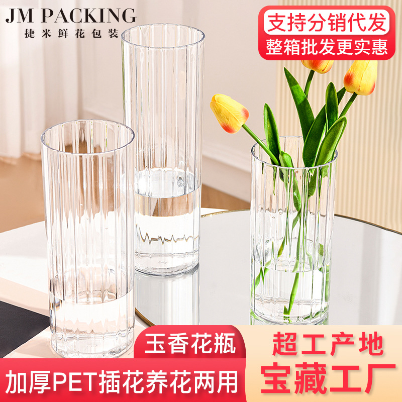 Jarrón simple neto rojo transparente engrosada hogar floristería suministros paquete flor material flores wake up cubo