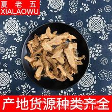 ��������ș�����l������Ƭ�o������ɢ�b500g ����ă�șʳͬԴ
