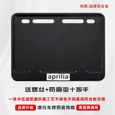 license plate holder, scooter license plate Nömrə qabı - aprilia-includes-shockproof-cotton-screws-tools