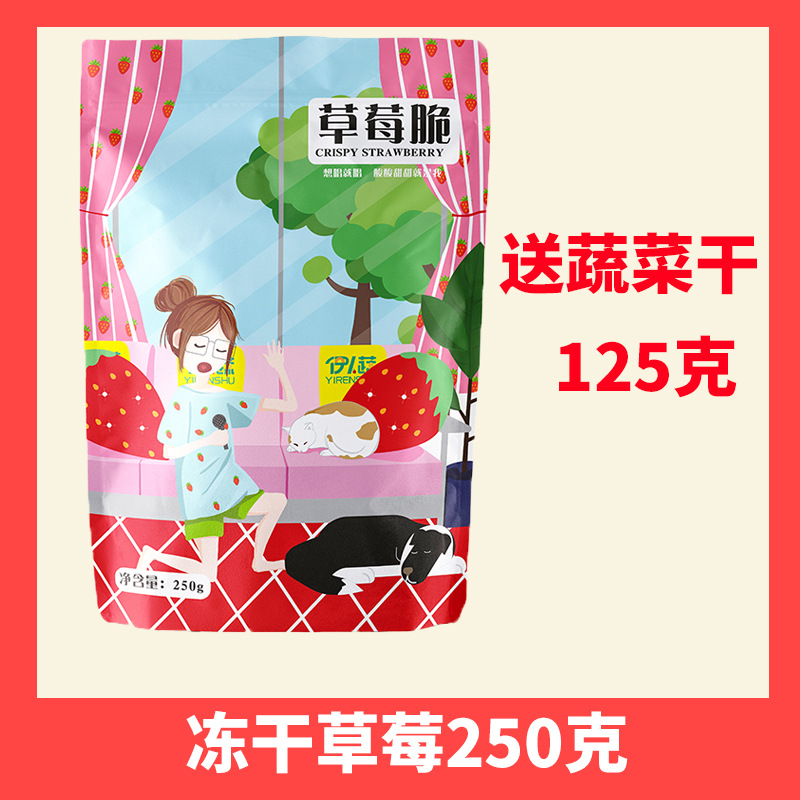 대형 통곡물 250g [건조야채 125g 포함] - 1인분