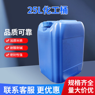 25������Ͱ���᷽�����wˮͰͰ �{ɫ����Ͱ�׷�ͰʳƷͰ�ѴaͰ